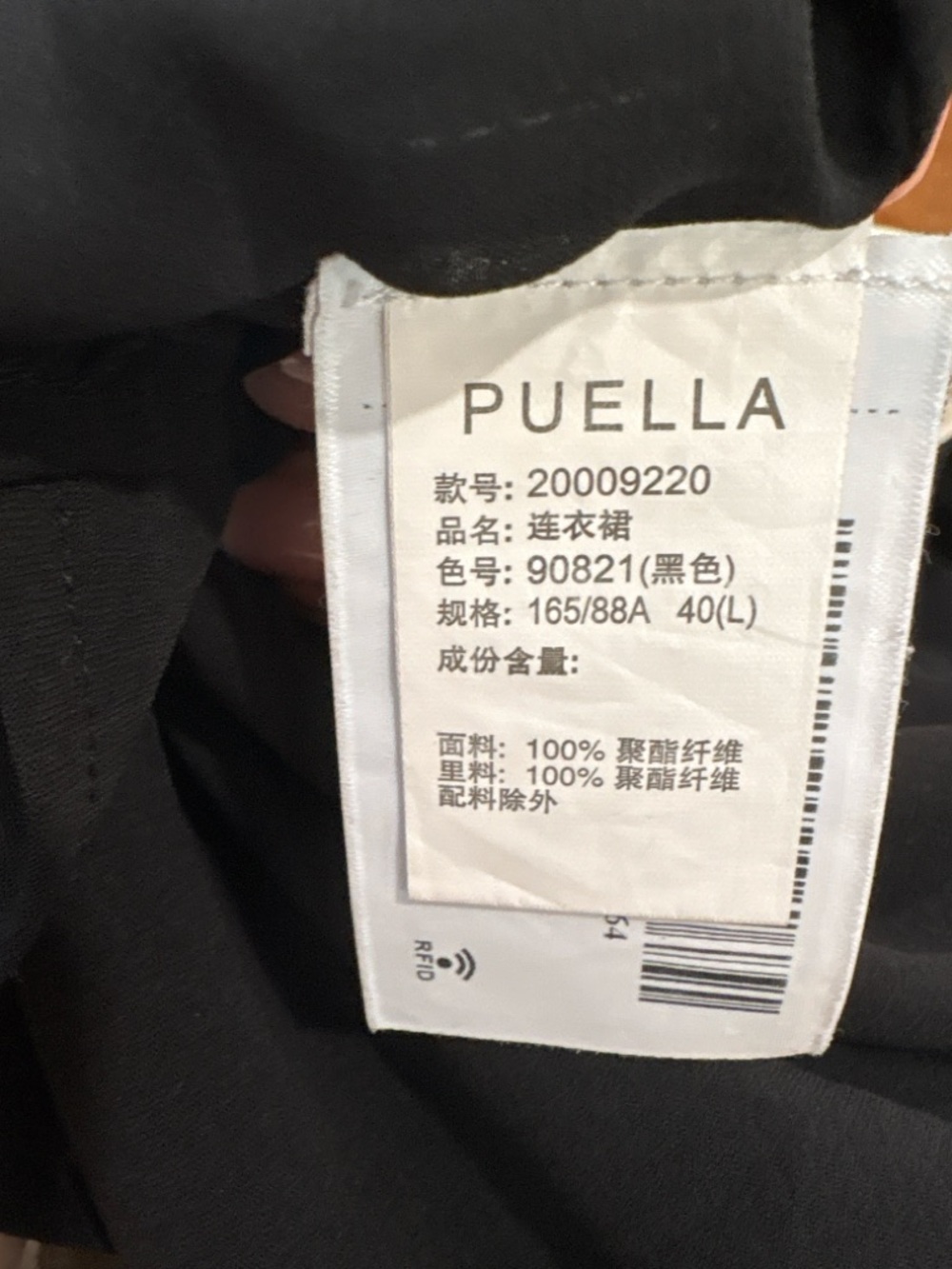 Puella Black V-Neck Sleeveless Mini Dress with Button-Straps size M - Picture 5 of 9